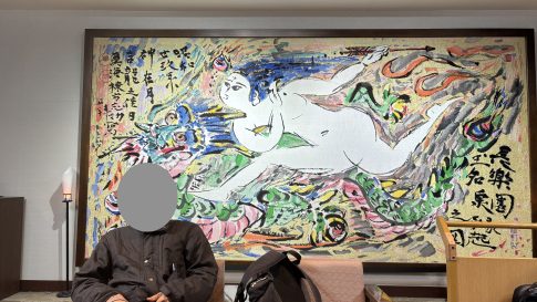 父と玉造温泉（長楽園）にて